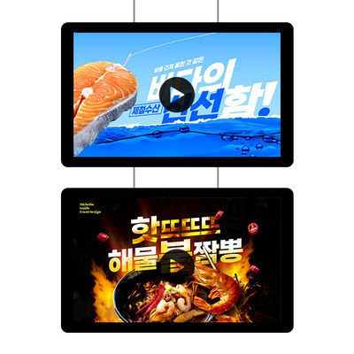 Buy 15.6in 21.5in HD Advertising Screen Digital Signage Player Commercial Digital Signage Displays online manufacture