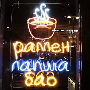 name