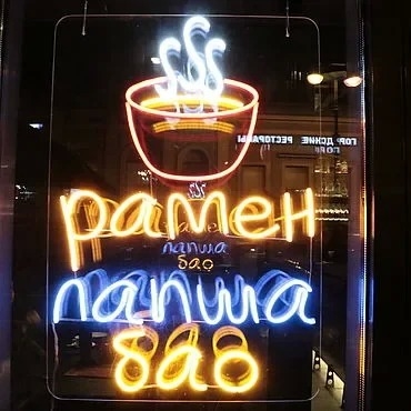name